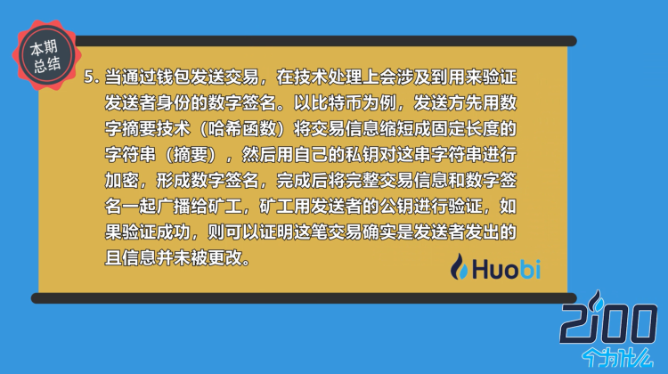 丢币是什么意思_imtoken 丢币_丢币是什么