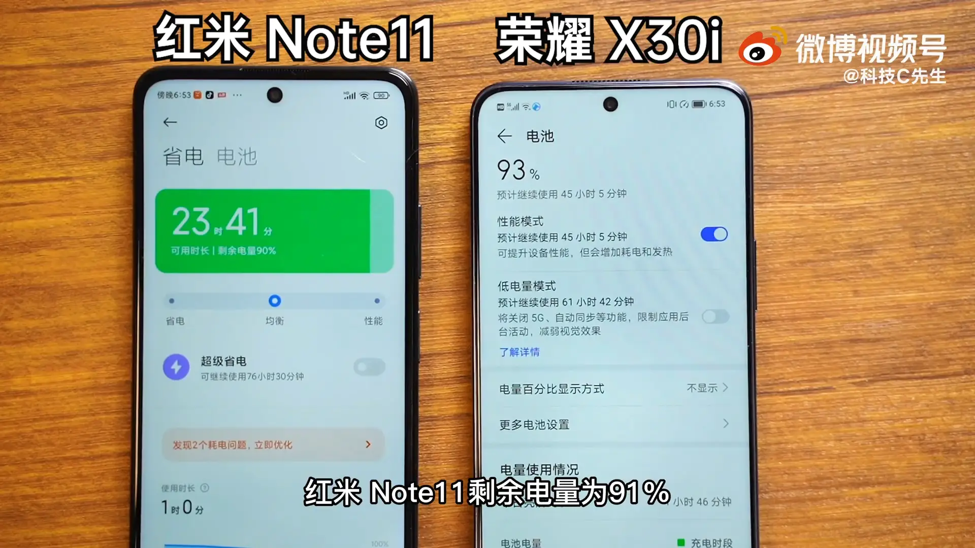 红米note10和荣耀30_红米note11和荣耀x30_荣耀x30和红米note11哪个好