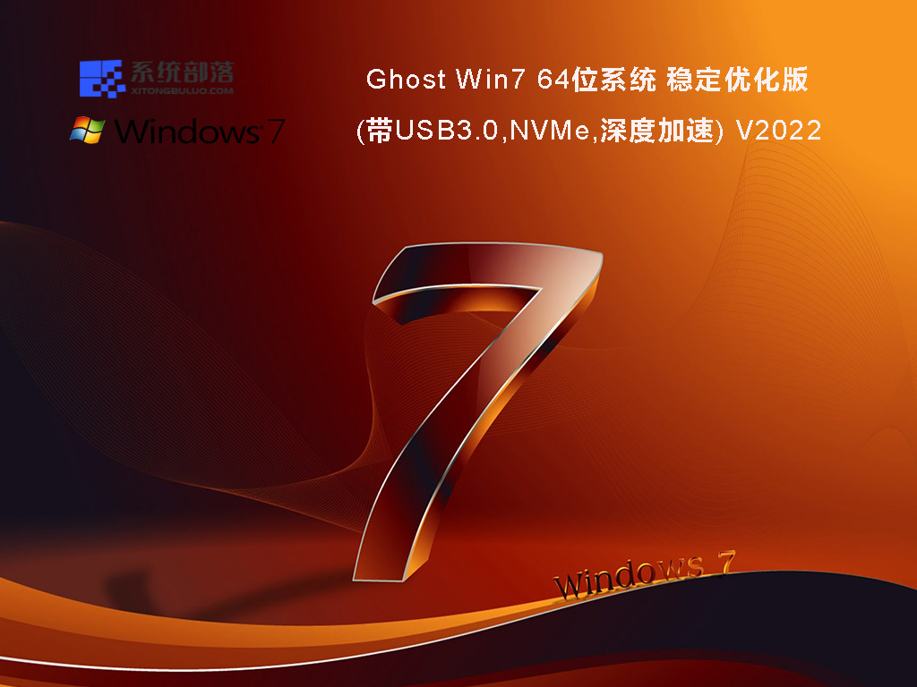 旗舰版win7产品密钥_win7旗舰版最新密钥_w7旗舰版产品的密钥是多少