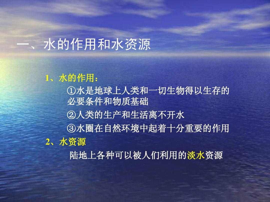 全球三大生态系统_全球生态系统治理的原则包括_生态全球系统的特点