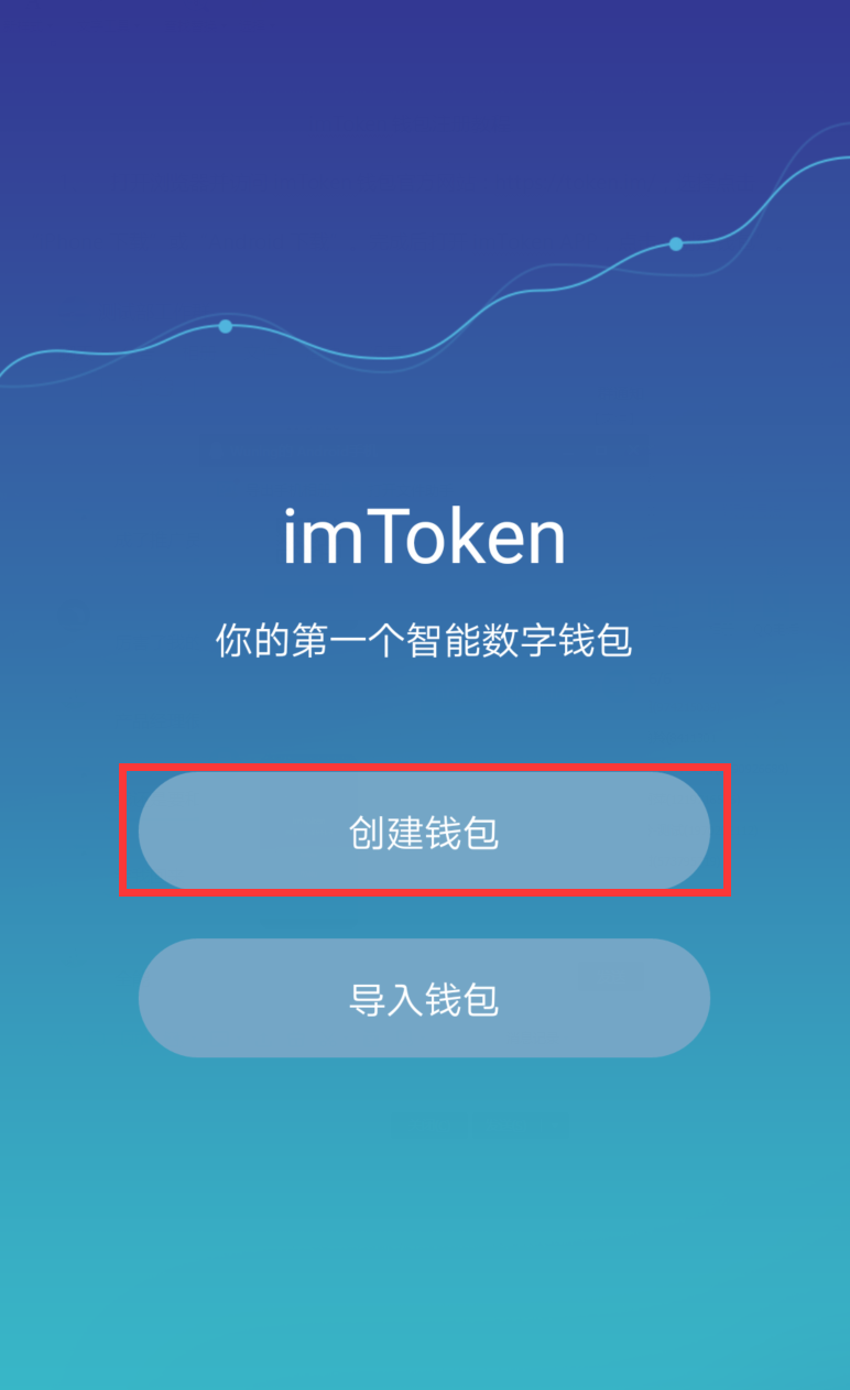 钱包密码设置在哪里找_钱包密码和锁屏密码_imtoken钱包密码