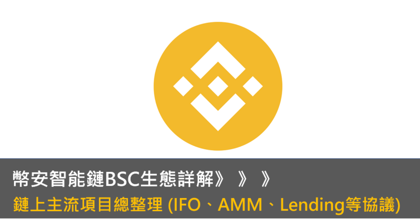 币安怎么转到imtoken钱包_币安怎么转到imtoken钱包_币安怎么转到imtoken钱包