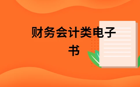 电子税务局变更财务负责人怎么操作_电子税务局变更财务负责人怎么操作_税务操作变更财务局电子负责吗