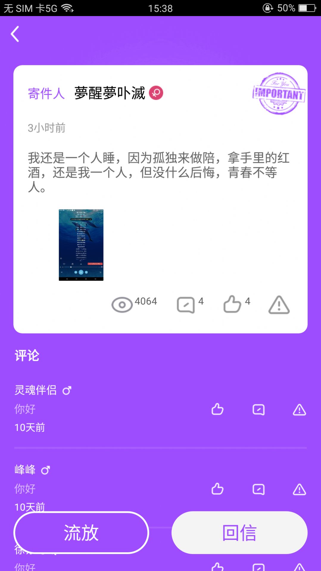 微密weme圈app下载_微密weme圈app下载_微密weme圈app下载