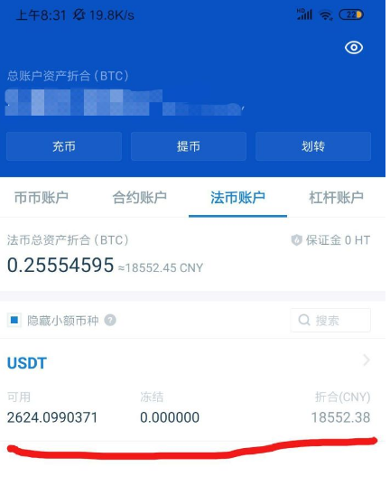 狗狗币钱包交易费_狗狗币提到tp钱包_狗狗币钱包dogecoin