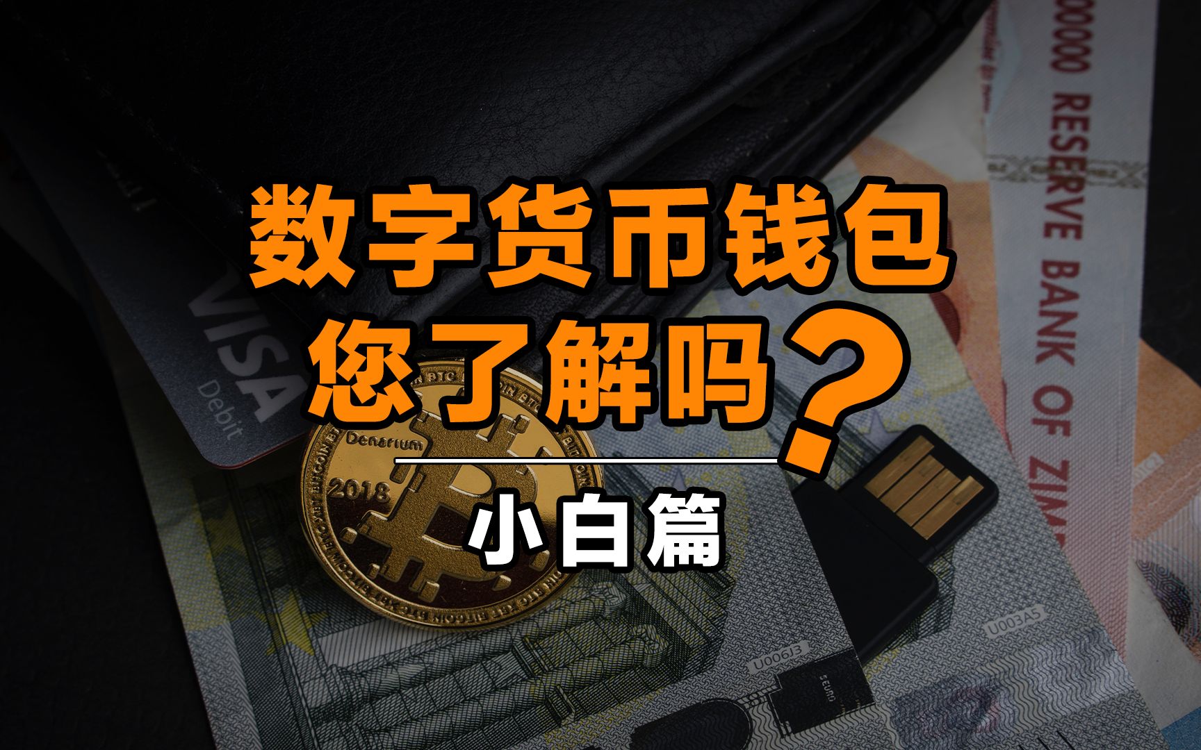 imtoken下载地址_imtoken怎么安装_imtoken网站在下载安装