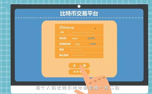 imtoken钱包怎么激活_imtoken钱包注册流程_钱包如何注册