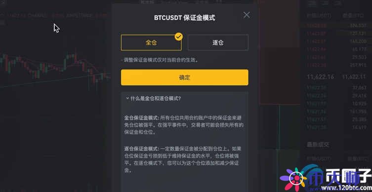 币钱包app_tp钱包上怎么买币安币_币钱包安全吗