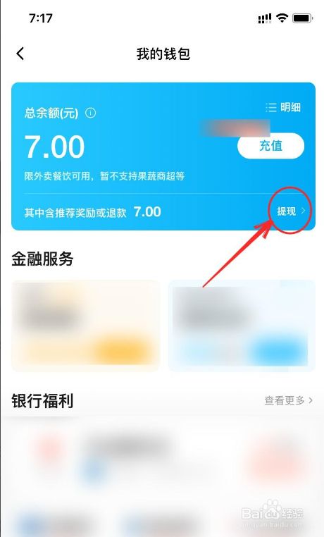 tp钱包交易一直打包中_钱包一直显示打包中_钱包转账打包中