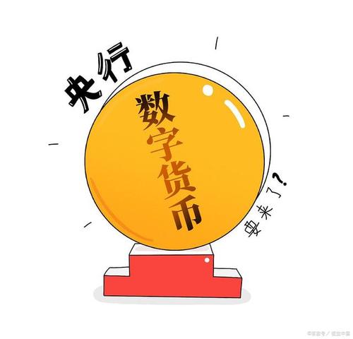 imtoken数字钱包转账_数字钱包转交易所怎么转_数字钱包转账