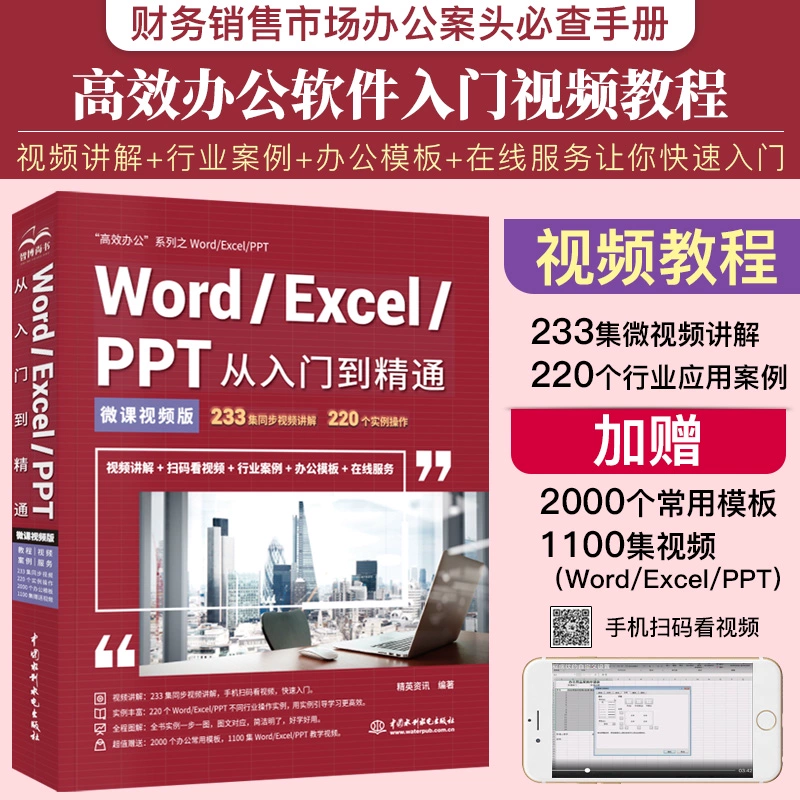 如何旋转表格word_word2003表格旋转_word表格旋转90度样式不变