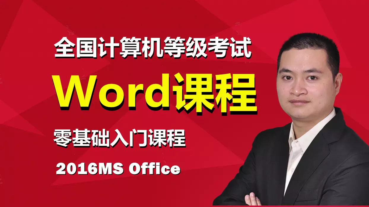 word2003表格旋转_如何旋转表格word_word表格旋转90度样式不变