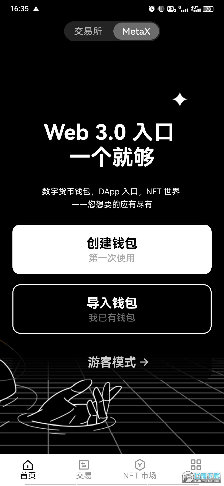 im钱包提现人民币到银行卡_人民币取现规定_人民银行钱包app