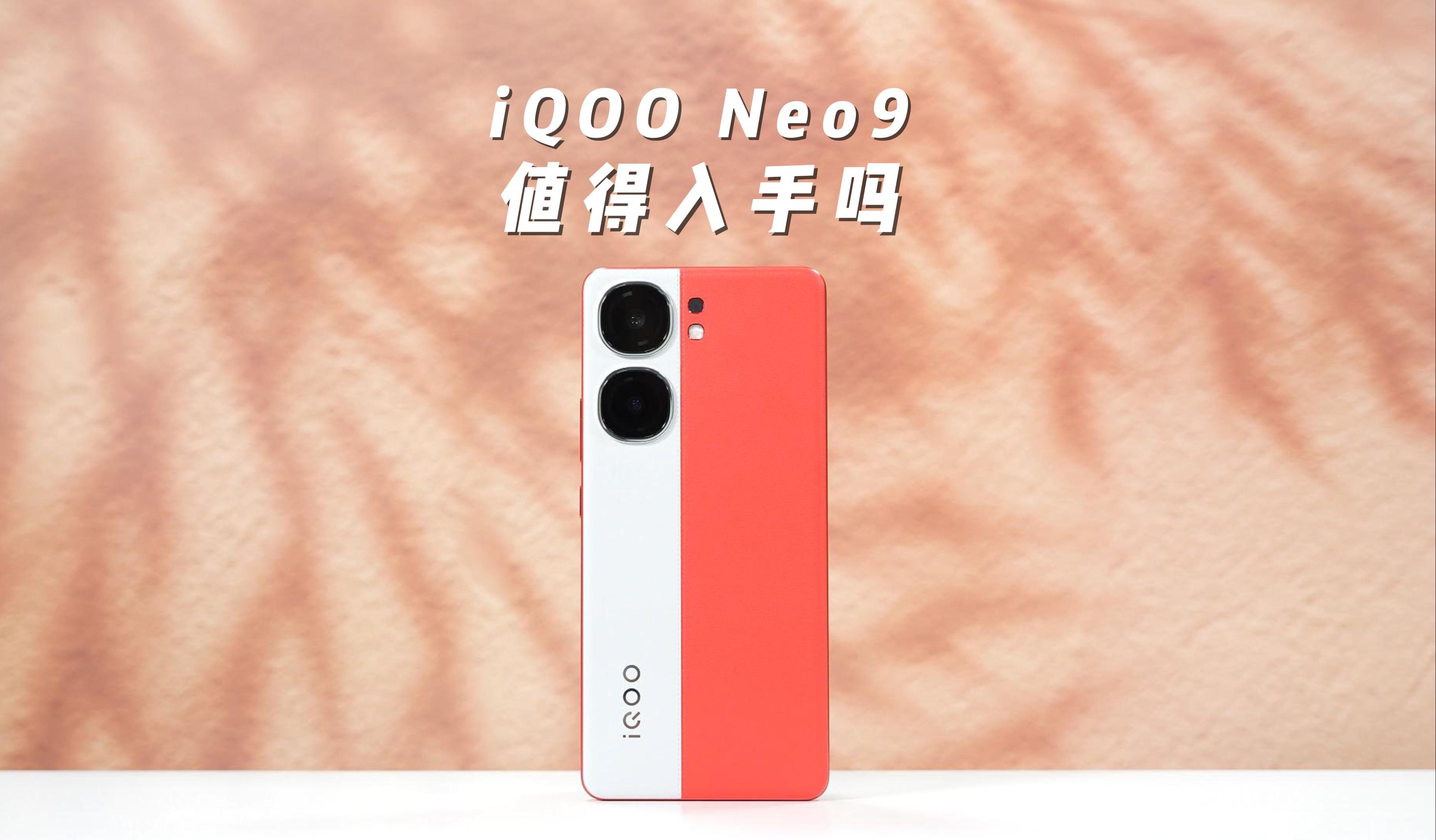 iqoo9pro和iqoo9哪个好_iqoo9pro和iqoo9哪个好_iqoo9pro和iqoo9哪个好