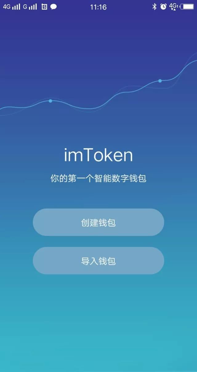 imtoken钱包怎么找回公钥-如何在imToken钱包中找