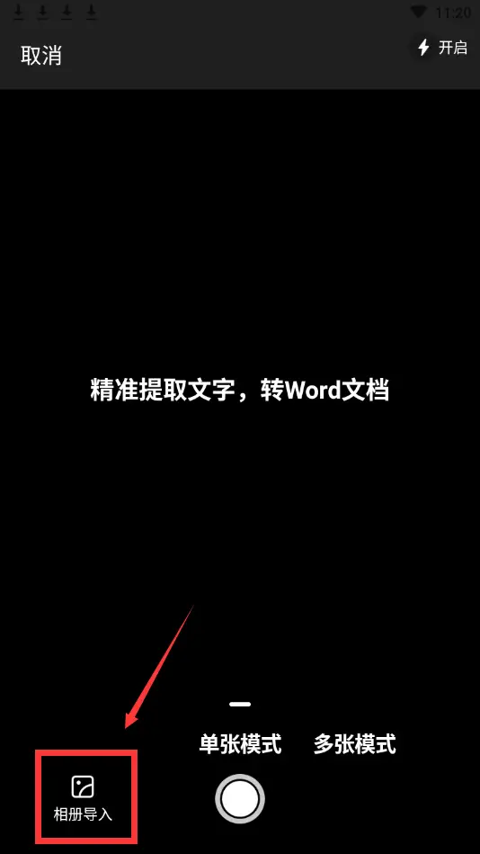 word文档删除不需要的页_word文档怎么删除不需要的页面_docx文件删除页面