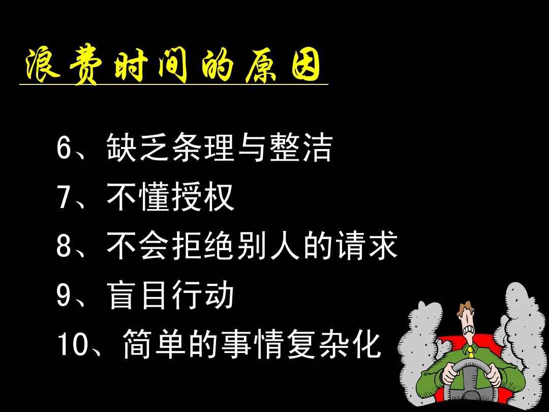 docx文件删除页面_word文档删除不需要的页_word文档怎么删除不需要的页面