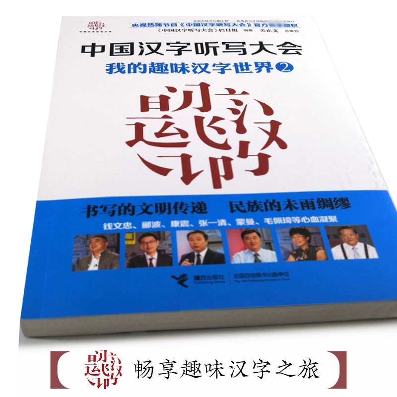 粤语拼音转换器_汉语拼音转换器_拼音转换器