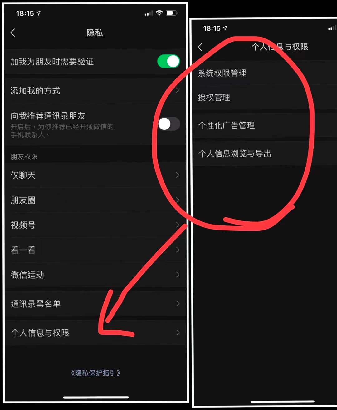 企业微信怎么解散群聊?_如果解散企业微信群_群聊解散微信企业怎么恢复