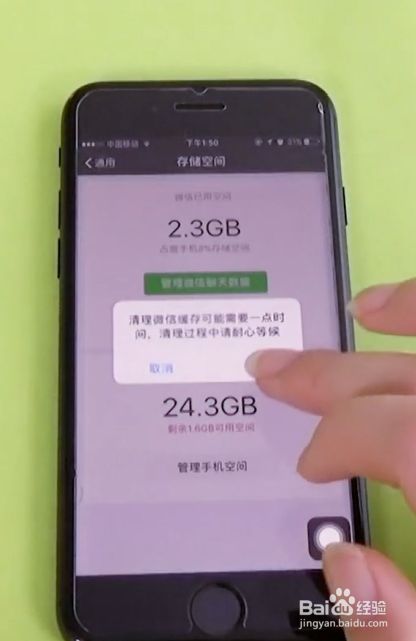 微信消息延迟怎么解决_微信延迟消息_延迟微信消息解决方案