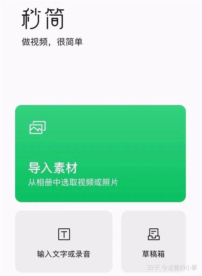 抖音3分钟长视频权限怎么开_抖音发视频长度权限_抖音怎么弄长视频权限5分钟的