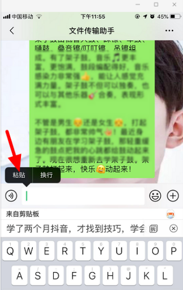 抖音怎么弄长视频权限5分钟的_抖音3分钟长视频权限怎么开_抖音发视频长度权限