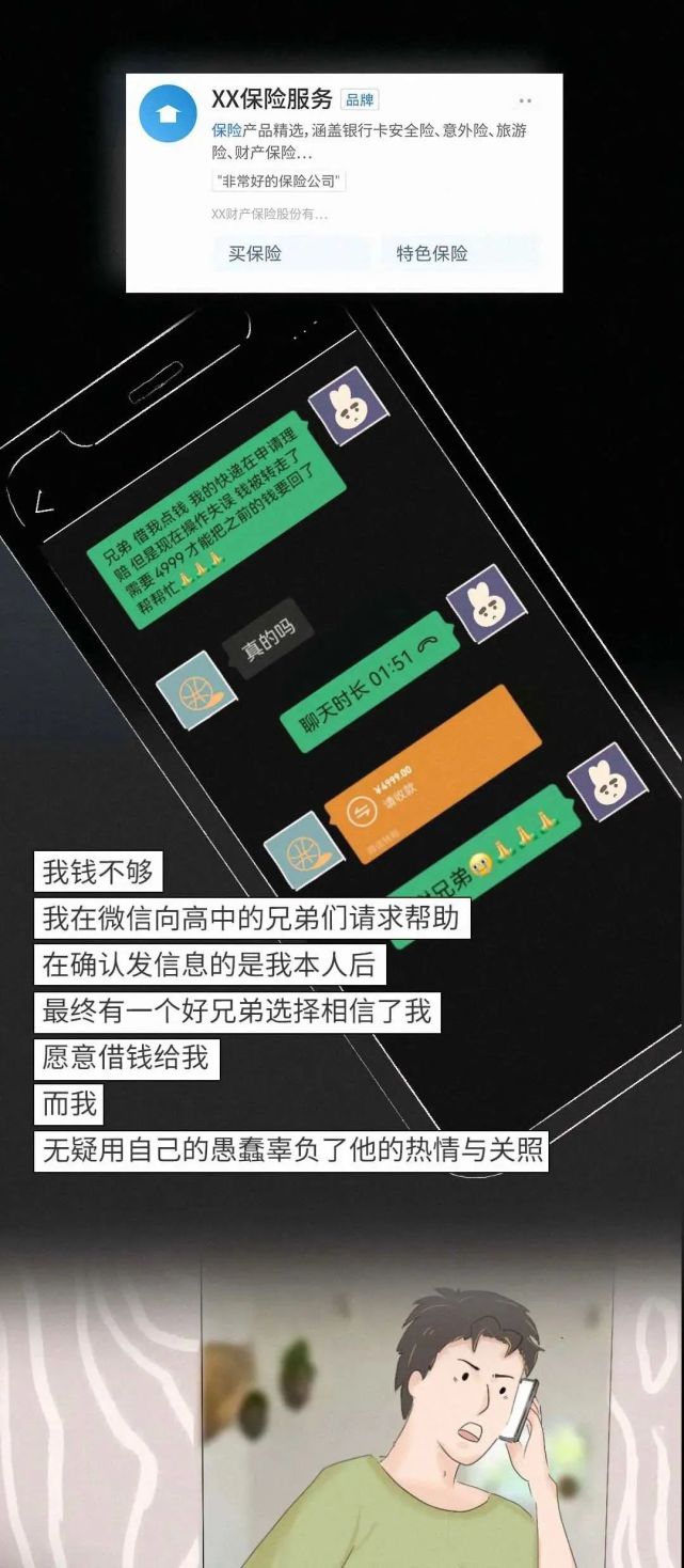 tp钱包资产被盗如何防范_chia钱包被盗_钱包被盗报警会受理吗