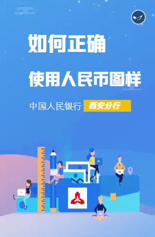 中国银行人民币钱包_im钱包提现人民币到银行卡_人民银行钱包app