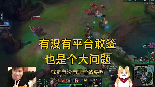 小智爆照_lol小智本人照片曝光_lol小智照片终于大曝光了