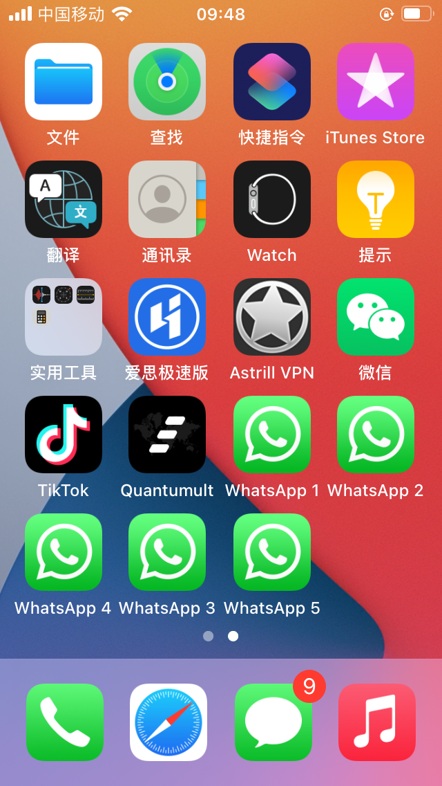 whatsapp是什么_whatsapp怎么使用？_whatsapp怎么能用