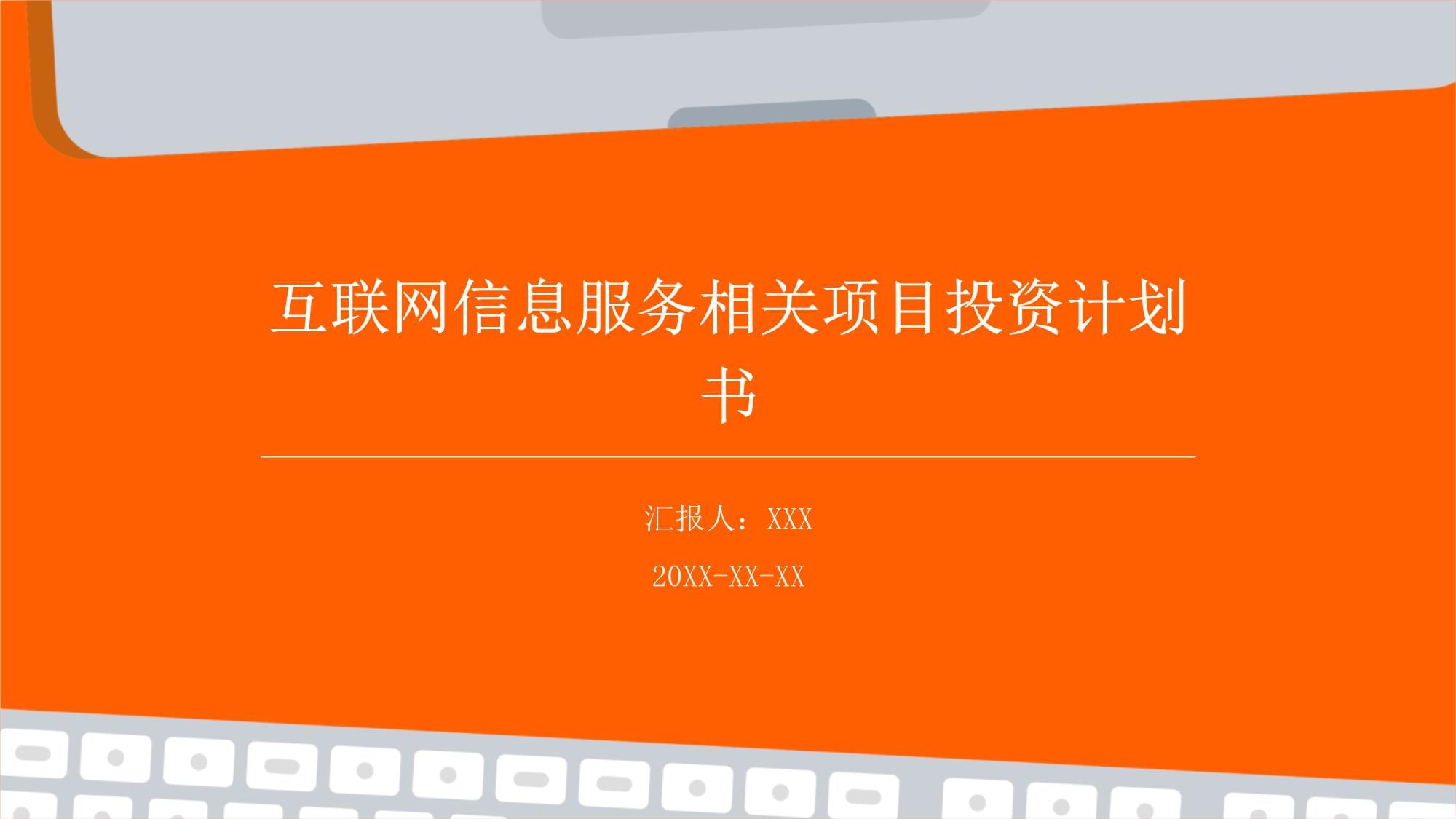 imtoken官网下载_官网下载波克捕鱼_官网下载安装