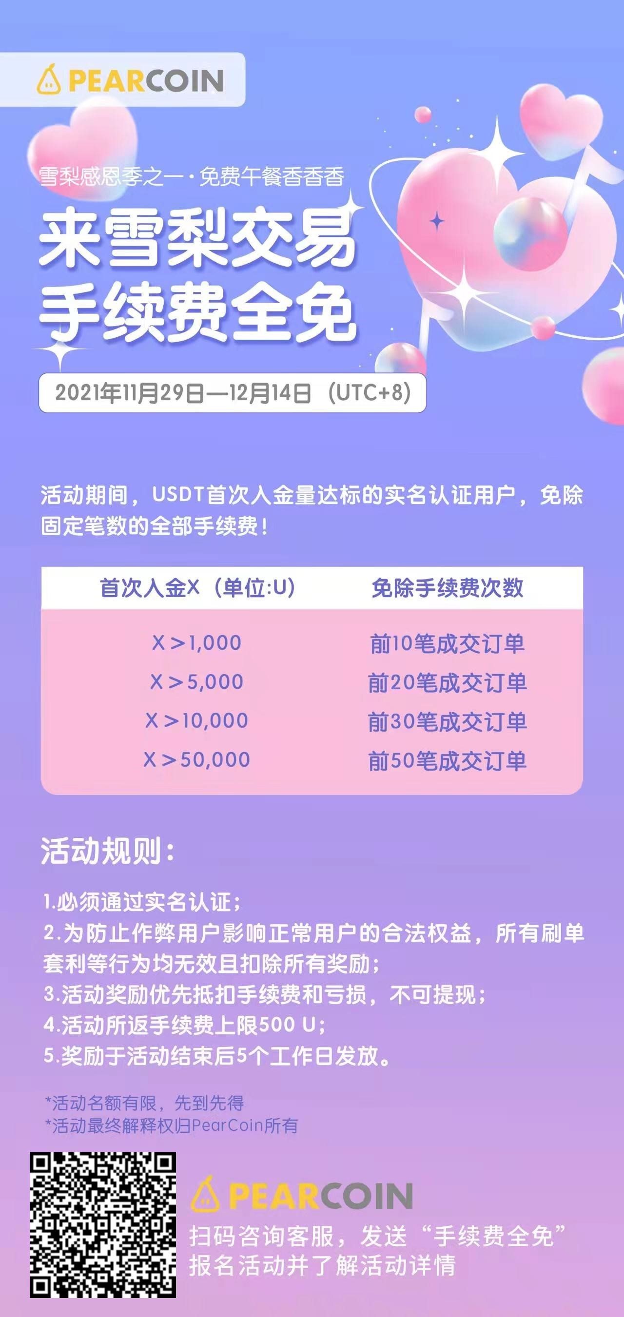 tp钱包创始人付盼是哪里人_tp钱包创始人付盼是哪里人_tp钱包创始人付盼是哪里人