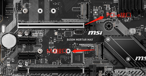 显卡接口是pcie4.0_显卡接口是pcie哪种接口_pcie是显卡接口吗