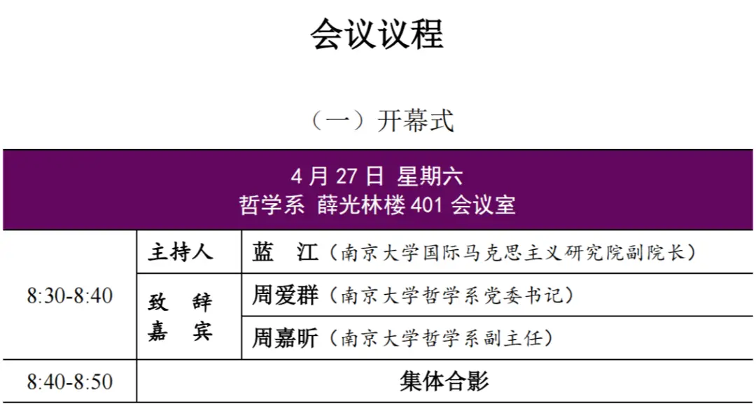 马克思生日_马克思出生年月日_马克思诞辰