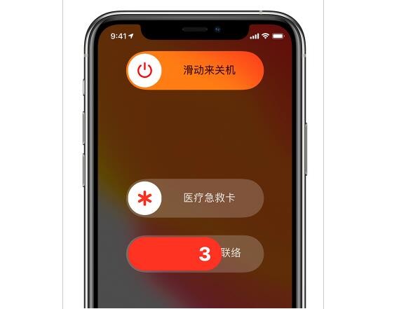 关机死机苹果无法关机_苹果13为啥死机无法关机_iphone关机死机