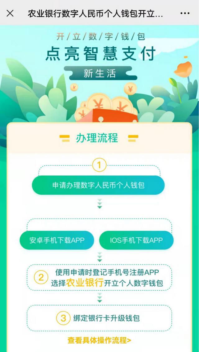 tp钱包转欧易_tp钱包转欧易_tp钱包转欧易