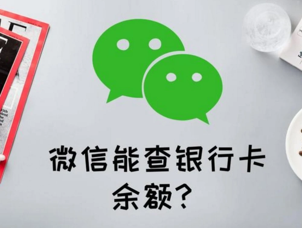 钱包添加银行卡怎么用_tp钱包怎么添加银行卡_苹果钱包添加银行卡