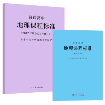 初二地理生物中考刷题软件_中考地理生物刷题推荐_生物地理中考答题软件