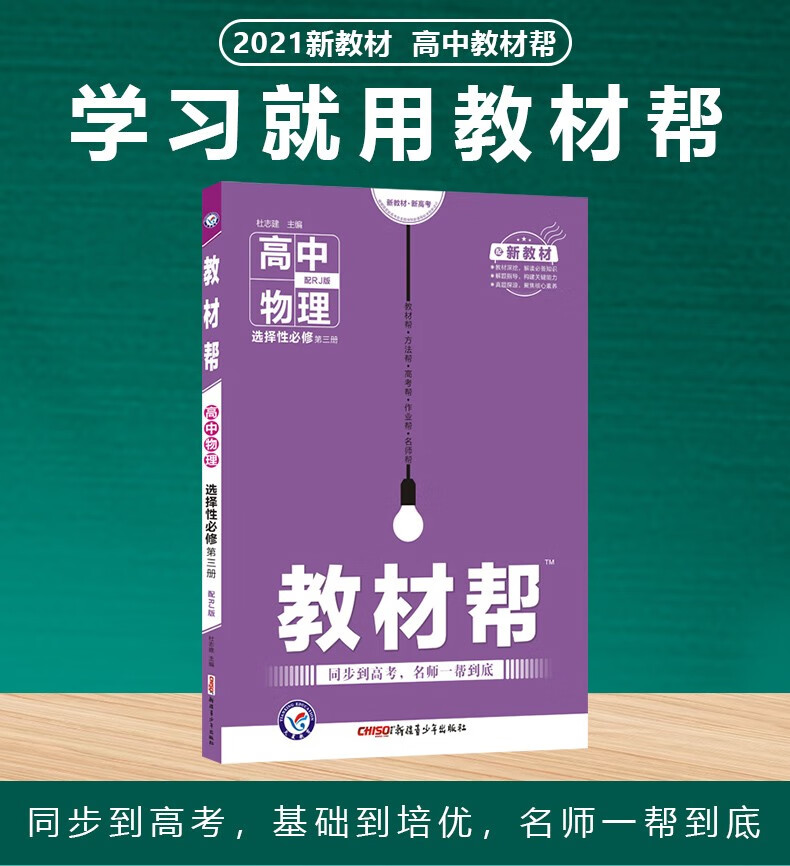 初二地理生物中考刷题软件_中考地理生物刷题推荐_生物地理中考答题软件