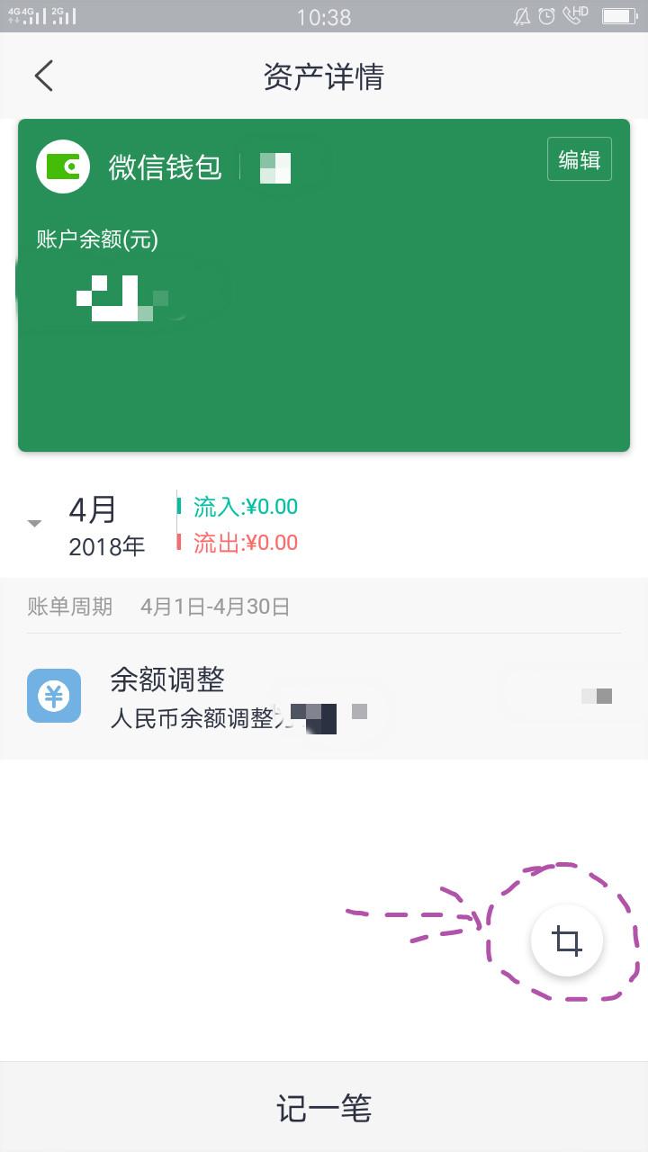 钱包币是啥_chia钱包闪退_tp钱包自定义代币闪退