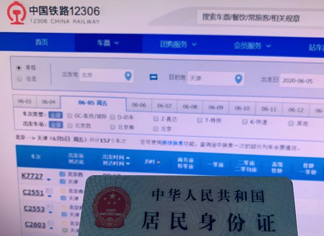 12306发来短信_为什么现在12306不发短信了_12306短信通知乱发