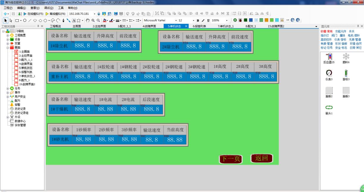 海为plc技术支持电话_海为plc技术电话_海为plc官网