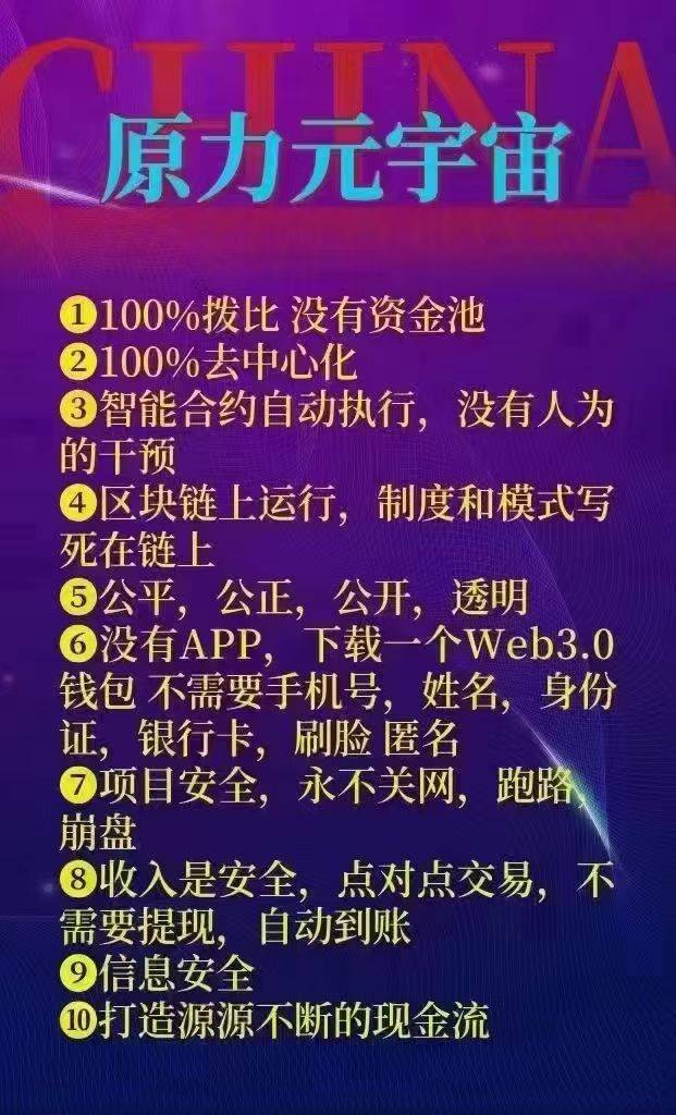 请打开d_请在imtoken中打开_请打开app