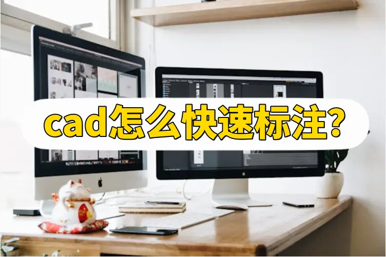 cad分解命令_分解命令cad怎么用_分解命令的快捷键是