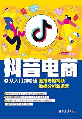 抖音网页版充值_抖音网页版登录官网_抖音网页版