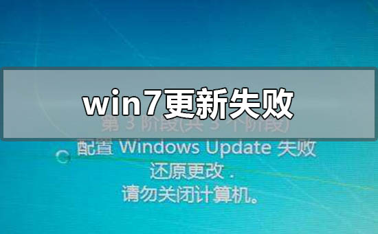 windows未能启动原因是更改硬件_windows未能启动原因是更改硬件_未能启动更改了硬件或软件