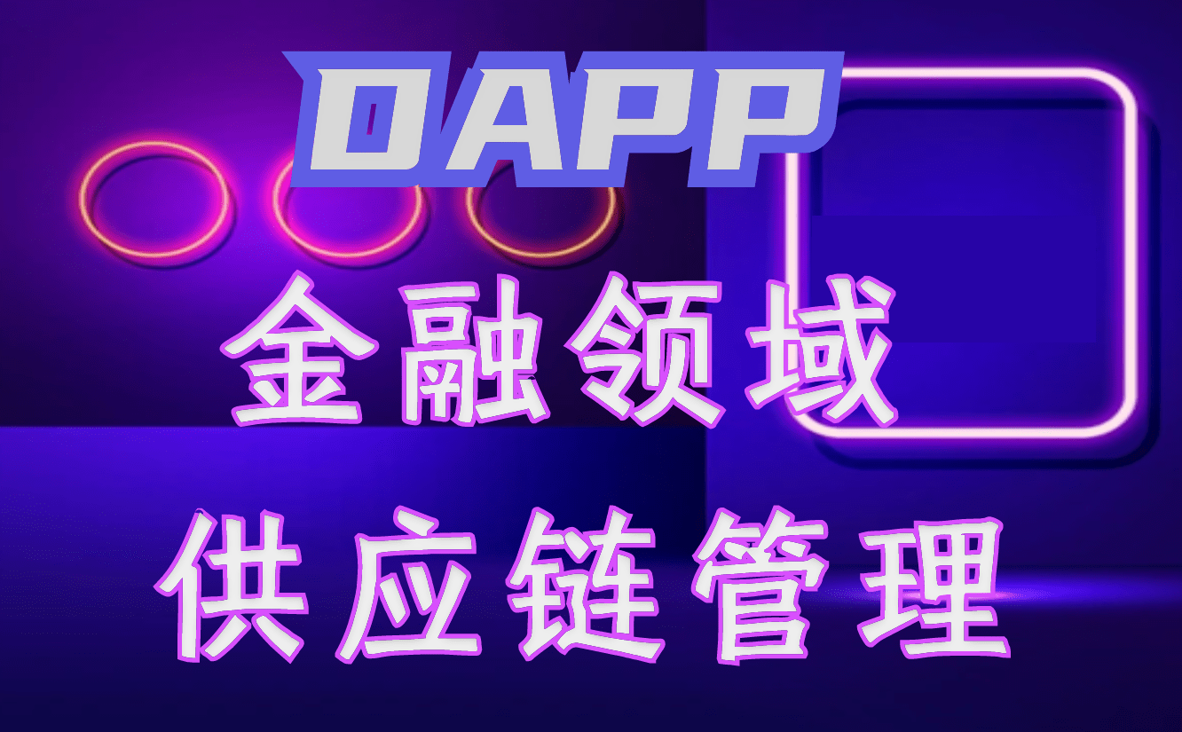 软件imtoken钱包安全吗_钱包app安全吗_钱包app是什么意思