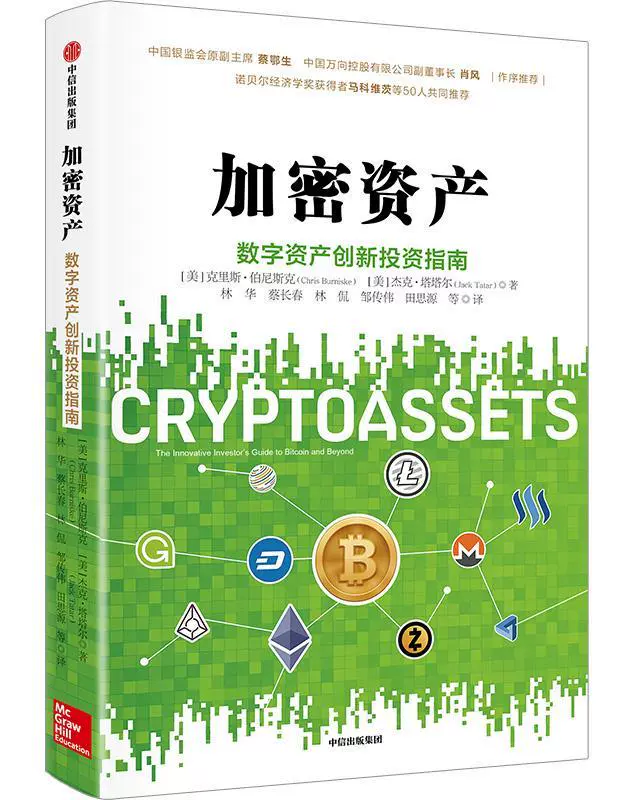 imtoken 硬件钱包_imkey硬件钱包使用教程_钱包硬件固件