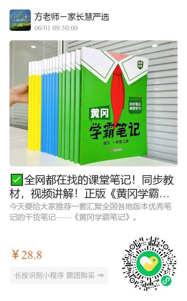 白学贵_白学是什么意思_白学