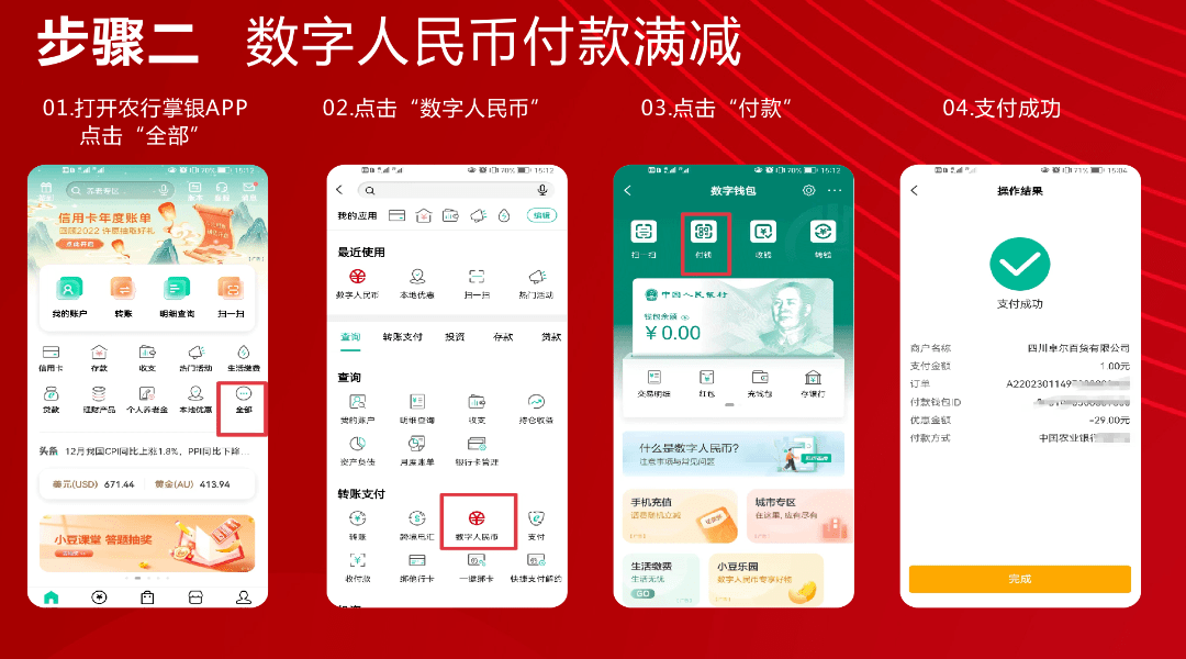 tp钱包币币兑换待支付_钱包币币兑换待支付_币钱包怎么使用交易